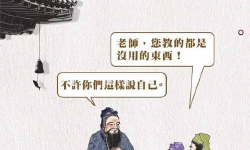 Featured image of post 学