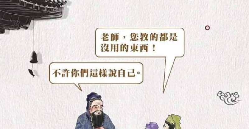 Featured image of post 学